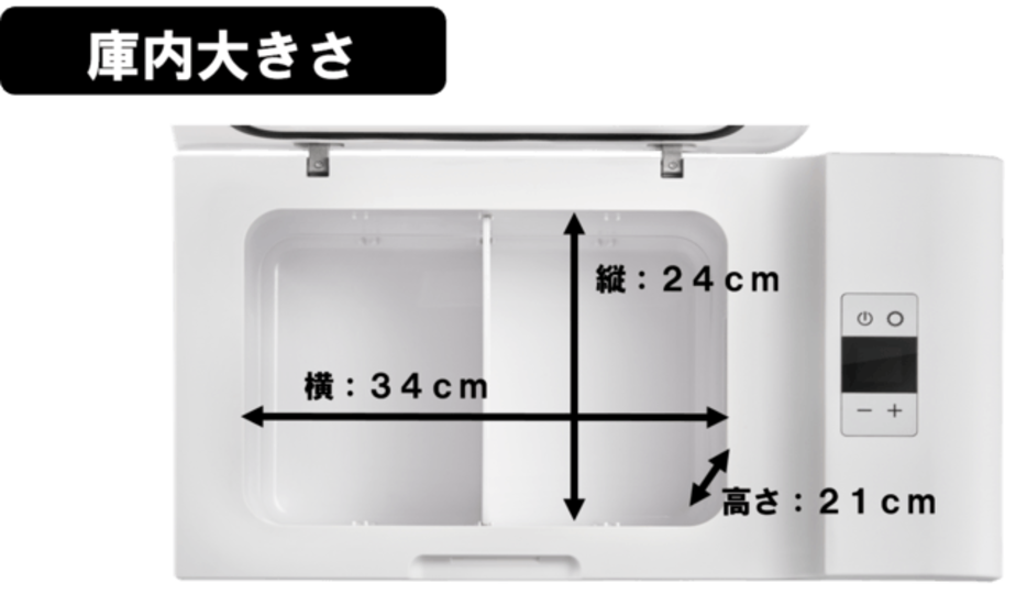 庫内