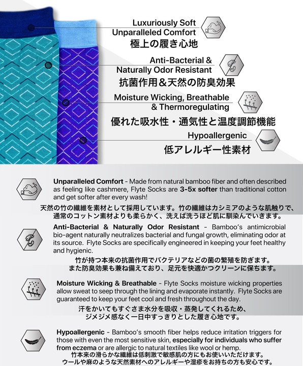 Bamboo_Feature