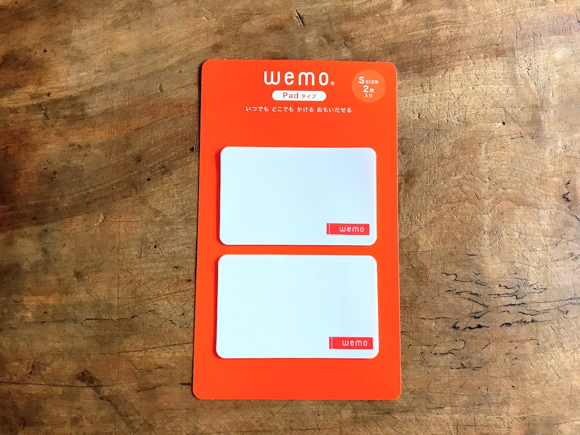 190822_wemo_03