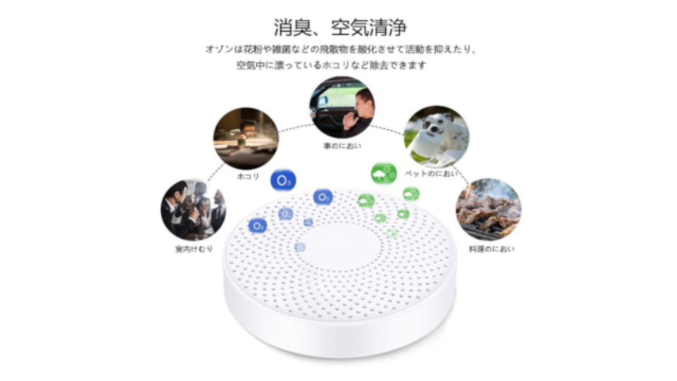 【本日のセール情報】Amazonタイムセールで90%以上オフも! 1,000円台でUSB充電式のミニ空気清浄機や取り付け簡単なヘッドホンスタンドがお買い得に
