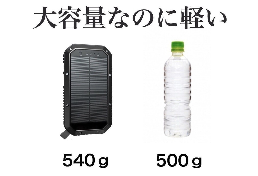 軽い
