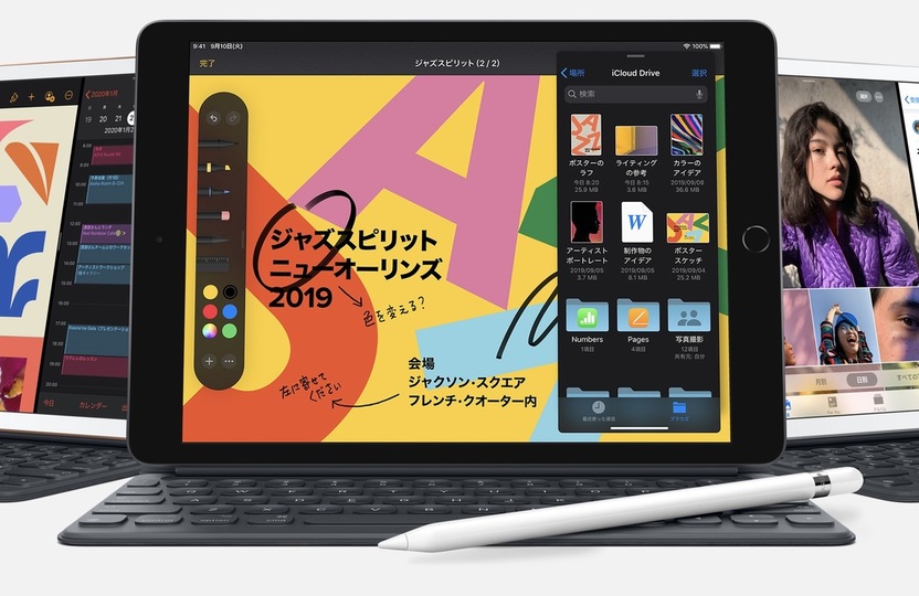 爆安の新型iPadは「買い」? 旧型・Airと徹底比較してみた