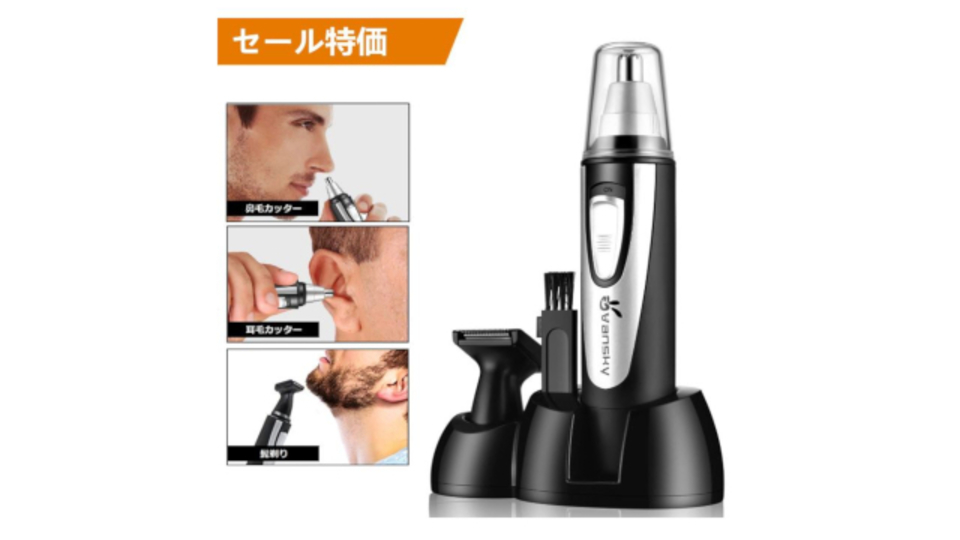 【本日のセール情報】Amazonで期間限定セールが開催中! 800円台の多機能エチケットカッター&シェーバーや冷蔵庫の除湿消臭に使える珪藻土ドライングエッグ4個セットがお買い得に!