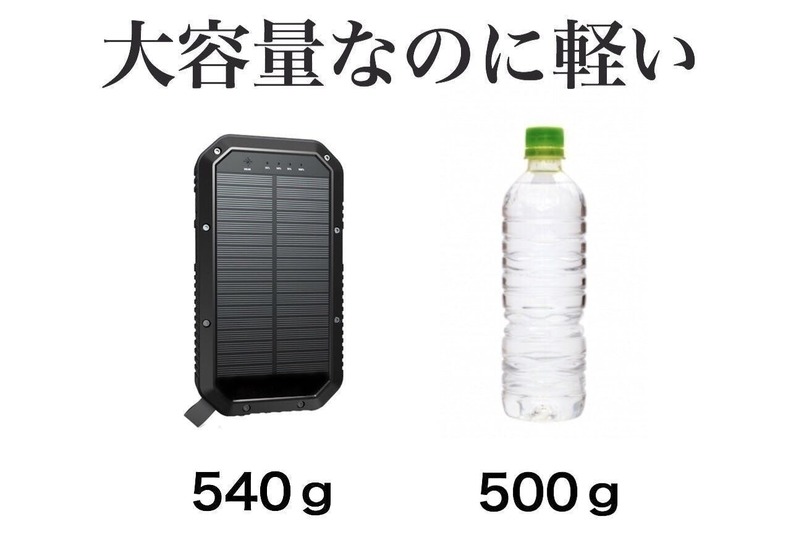 軽い