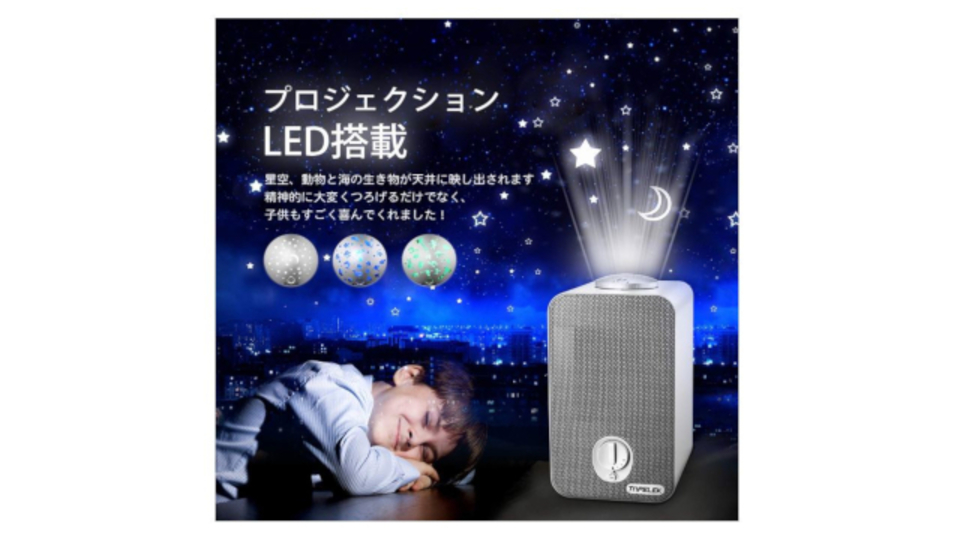【本日のセール情報】Amazonタイムセールで90%以上オフも! 3,000円台で多機能な空気清浄機や700円台のUSB-Cケーブル3本セットがお買い得に