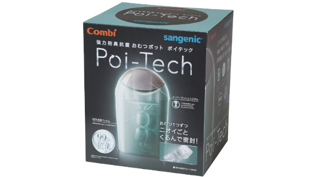 捨てるたびにおむつのニオイを密閉するゴミ箱。ペットシーツにも良さそう