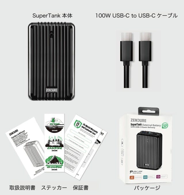 20190927-supertank08
