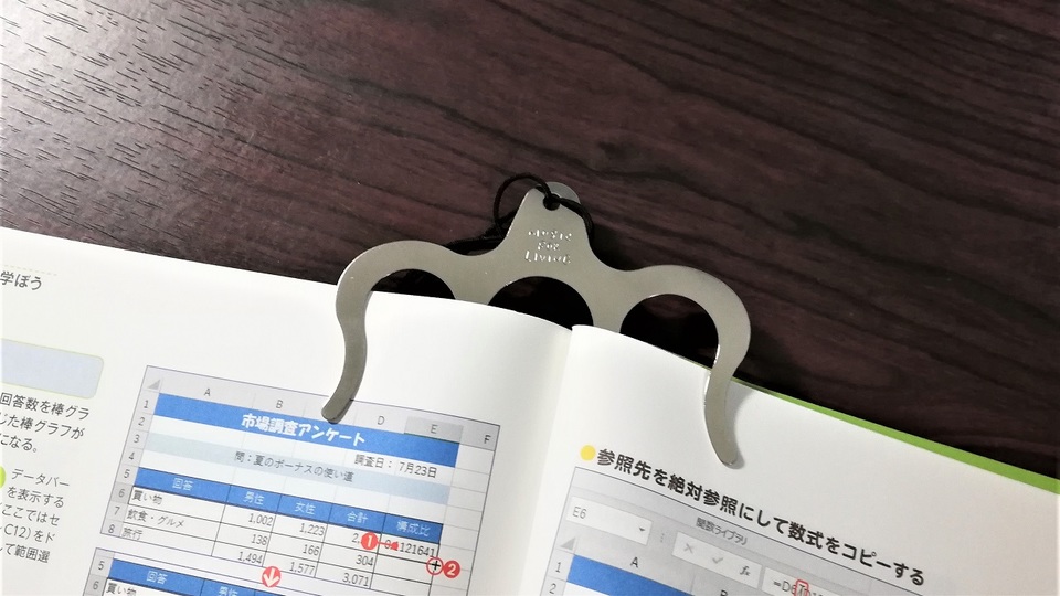 本や資料を広げっぱなしで作業ができる、楽譜用の薄型ページオープナー【今日のライフハックツール】
