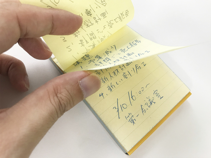 会議後の情報共有をスムーズに行う「コピペメモ」【今日のライフハックツール】