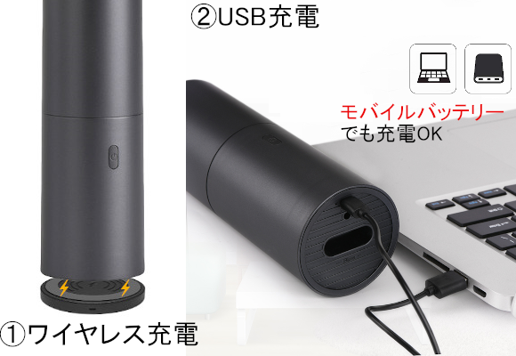 ワイヤレス
