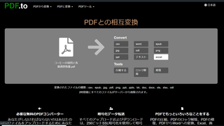 pdfto-0
