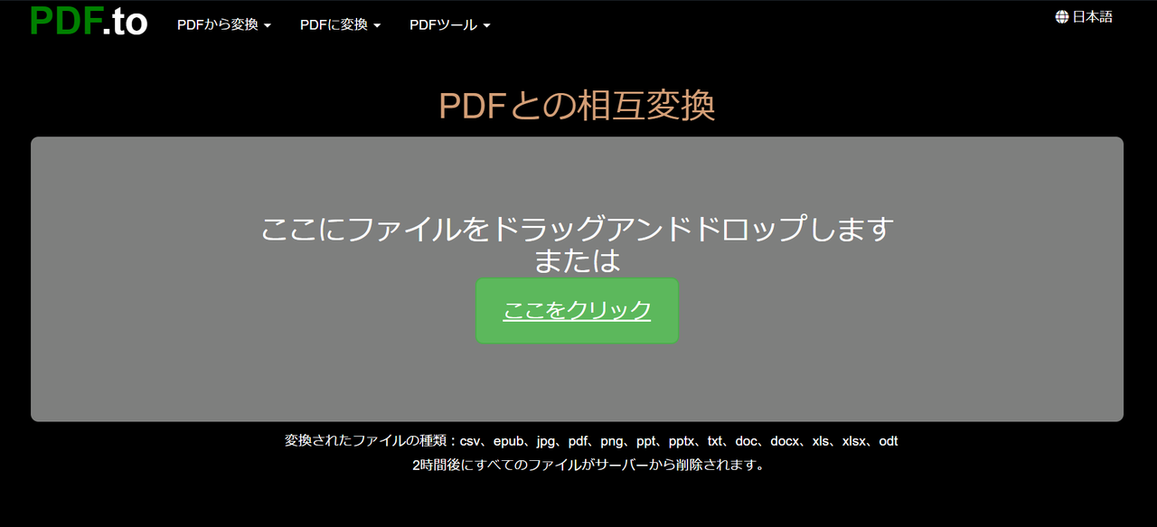 pdfto-1