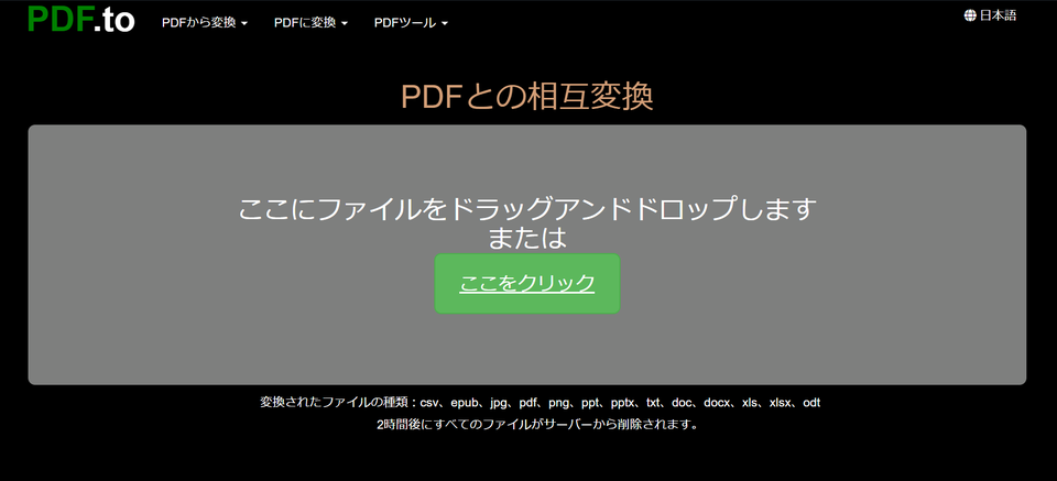 pdfto-1
