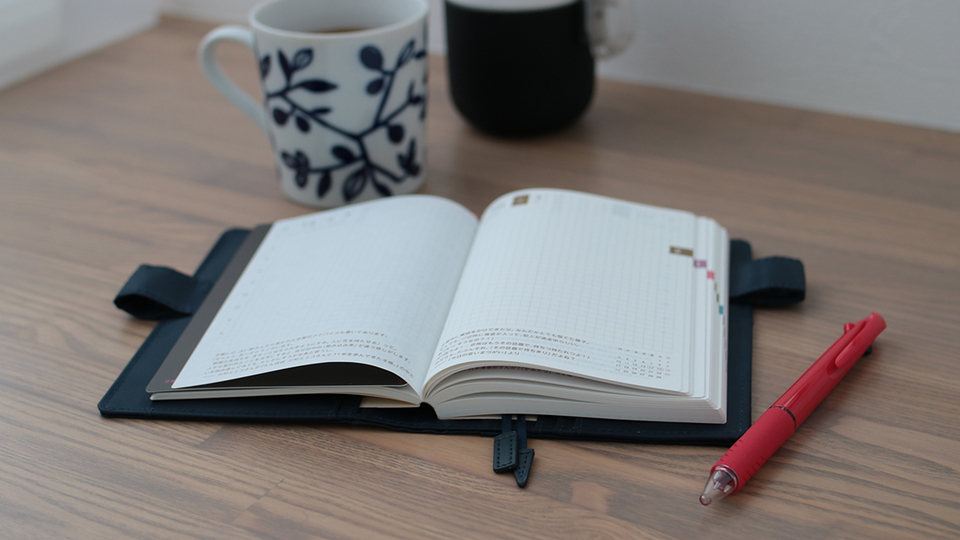 「ほぼ日手帳」を使いはじめたら、大切なことを忘れなくなった