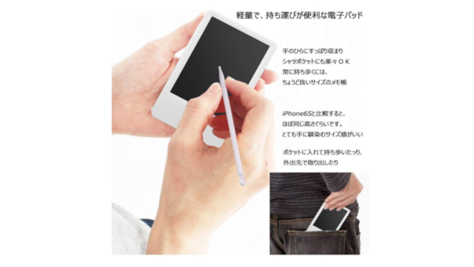 【本日のセール情報】Amazonタイムセールで80%以上オフも! 800円台の電子メモパッドや2,000円台で防水・通知対応の多機能スマートウォッチがお買い得に