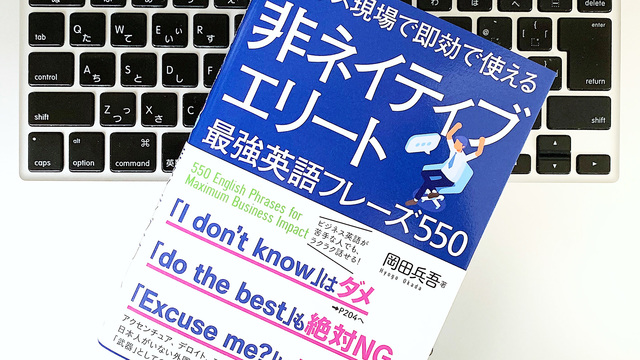 語学の記事一覧 2ページ目 ライフハッカー 日本版 語学の記事一覧 2ページ目 ライフハッカー 日本版