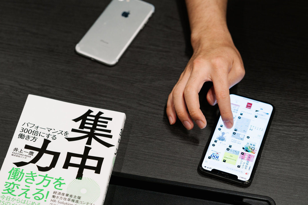 井上さんがKindleで読んでいる本
