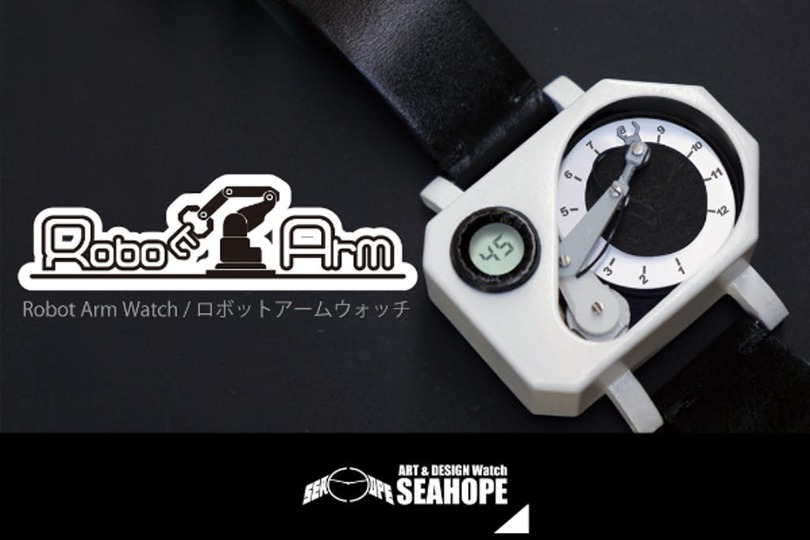 多関節アームが腕で踊る! ユニーク極まるメカ時計「ロボットアームウォッチ」が終了間近