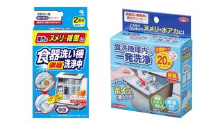食器洗い機で手軽に使えるクリーナー2選! 水あか・ヌメリを徹底洗浄
