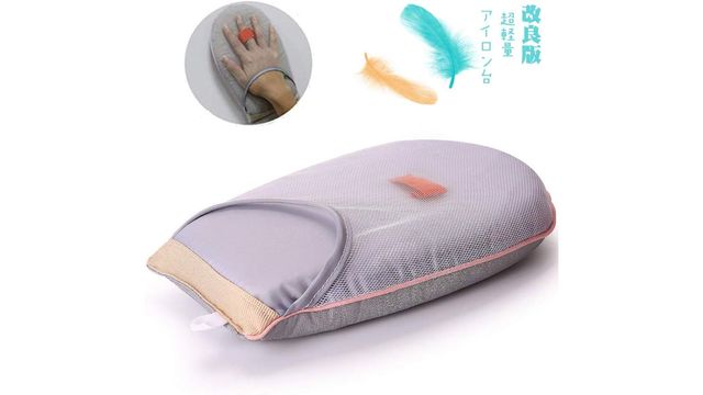 サッと使えて立体的な部分のシワもキレイに。手のひらサイズのアイロン台