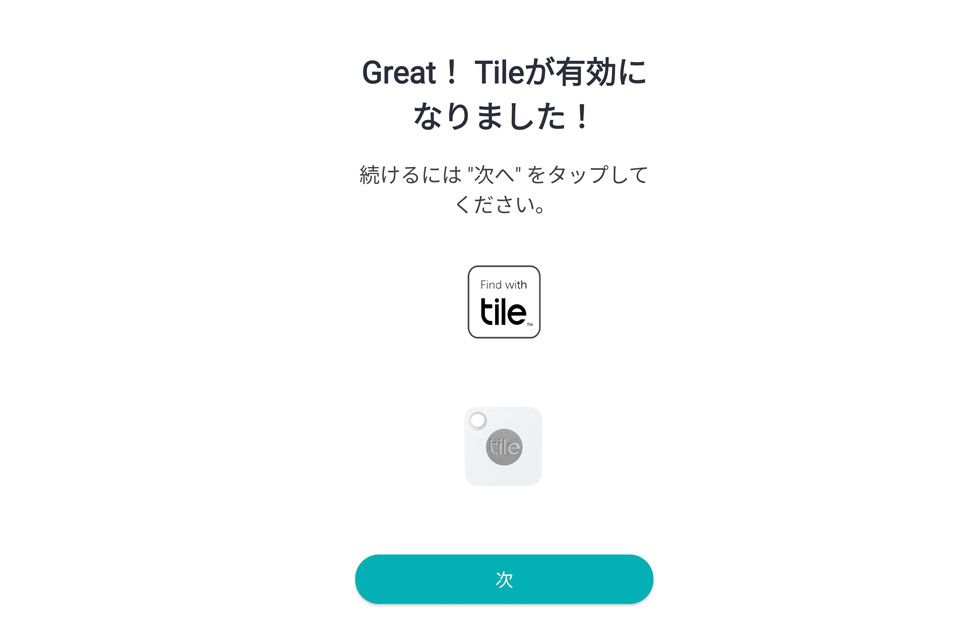 20191110_tile_10