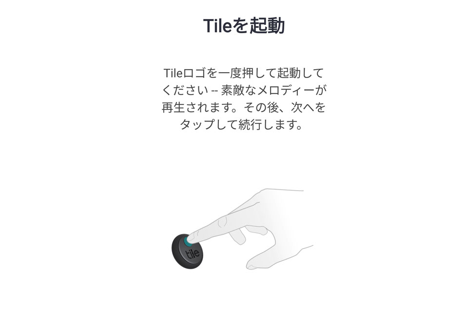 20191110_tile_9