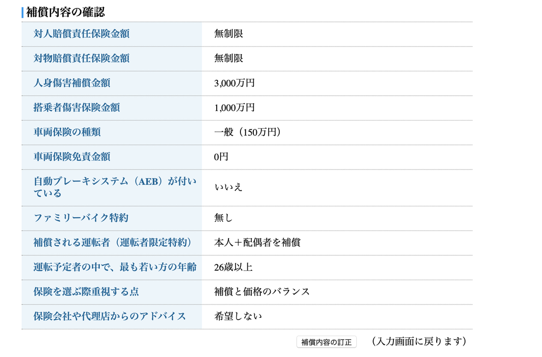 hosyo-1
