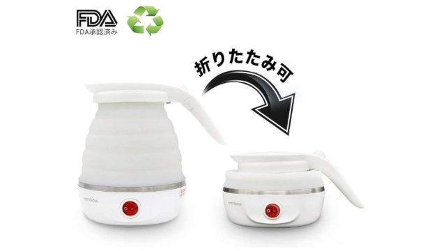 【本日のセール情報】Amazonタイムセールで80%以上オフも！ 2,000円台の折りたためるトラベルケトルやノートPC・タブレット2台の縦置き収納スタンドがお買い得に