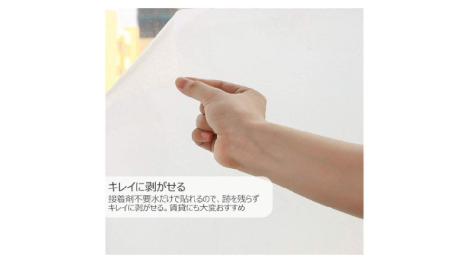 【本日のセール情報】Amazonで期間限定セールが開催中! 600円台の貼り直しできる断熱・飛散防止ガラスシートや1,000円台でサイズ調整可能な猫背矯正サポーターがお買い得に!