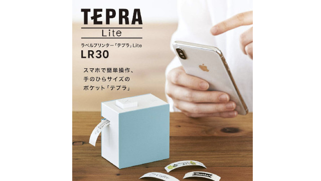 手のひらサイズ！ スマホアプリで簡単に作れるキングジムのラベルライター