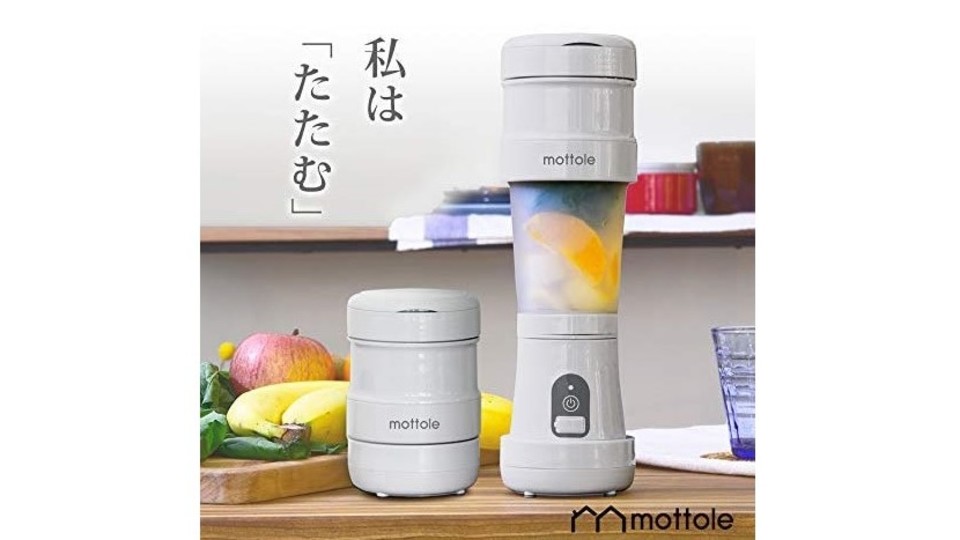 できたてジュースがどこでも飲める。軽量で手の平に乗るサイズの「充電式折りたたみジューサー」