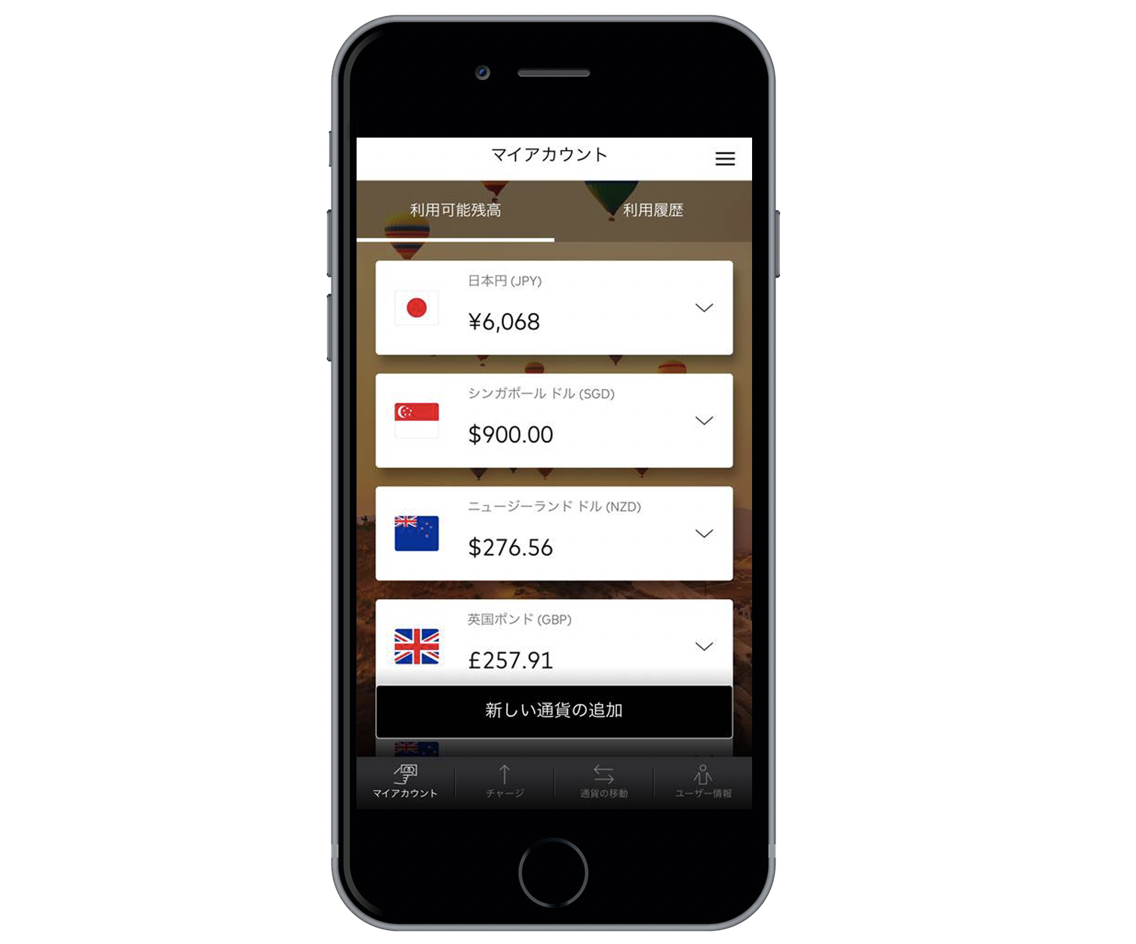 app