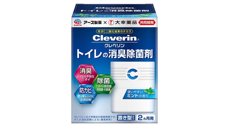 手軽に使えて多機能なウイルス対策・除菌グッズ3選