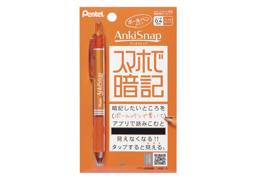 書いたものを撮るだけ。スマホ内に暗記シートの問題集・単語帳が作れて暗記学習がはかどる