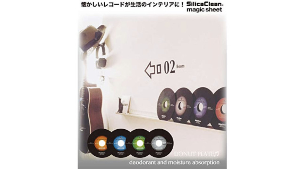 リアルなレコード型の消臭・調湿シートがお洒落すぎる。インテリアの中で違和感なし