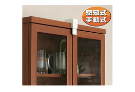 震度5以上で食器棚の扉に自動ロック。不便がなく、かけ忘れもなく安心