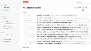 新着ニュースと自分のメモを同時に確認できるウェブノート【今日のライフハックツール】