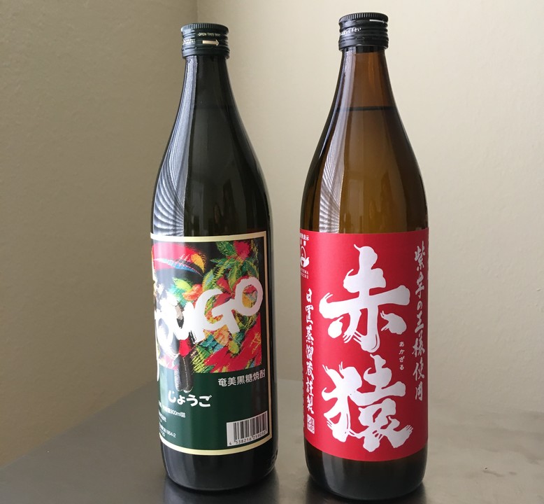 到着した瓶2本