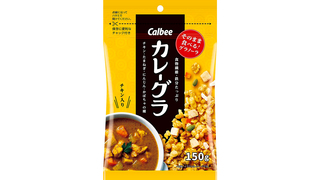 ゼリー補給食やエナジードリンクもいいけど、「カレーグラ」もね