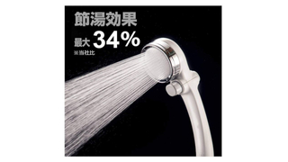 【Amazon サイバーマンデー】タイムセールで80%オフも! 1,000円台の取り付け簡単な節水シャワーヘッドやWear OS対応のTicWatch 多機能スマートウォッチがお買い得に