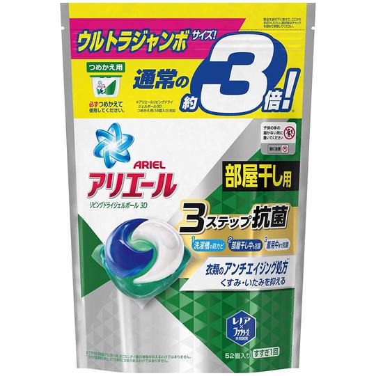 【Amazonサイバーマンデー最終日】お得になってる消耗品、買い忘れはない?