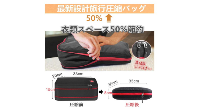 【本日のセール情報】Amazonタイムセールで、1,000円台の衣類を圧縮できる旅行用ポーチやアウトドアや大掃除にも使える折りたたみ式キャリーカートがお買い得に