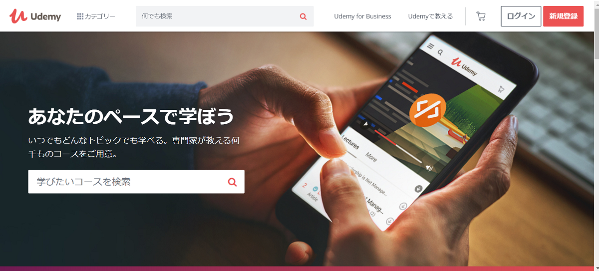 udemy_image
