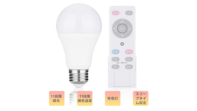 【本日のセール情報】Amazonタイムセールで、1,000円台のおやすみタイマー機能・リモン付きLED電球や700円台の超軽量な純チタン箸がお買い得に