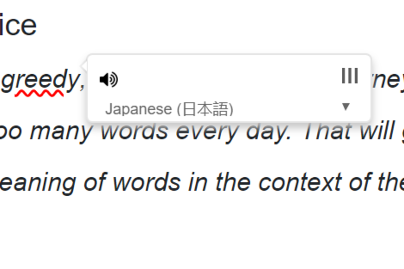 BurningVocabulary-4
