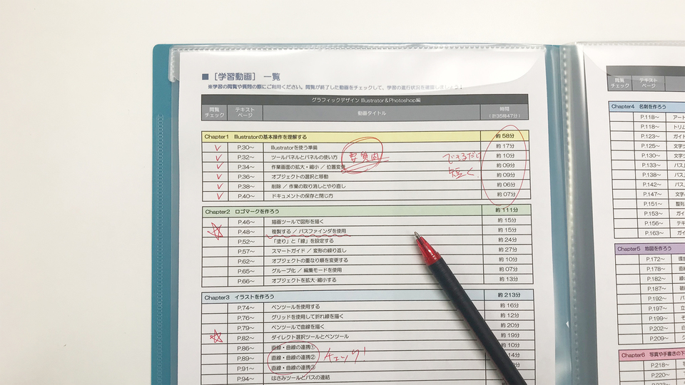 キングジムのファイルは、入れたまま書き込めるから余計な作業が減少