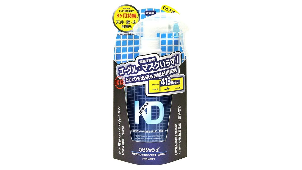 kabidash_spray