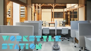 “誰かさんち”のような緊張と緩和。クリエイターの働きやすさを追求したコレクティブオフィス「北条SANCI」