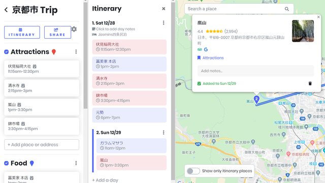 Googleマップ上で簡単に旅行計画を立てられるウェブサービス【今日のライフハックツール】