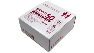 レジャーや災害の備えに。凝固・抗菌・消臭が可能で15年間保存できる簡易トイレ